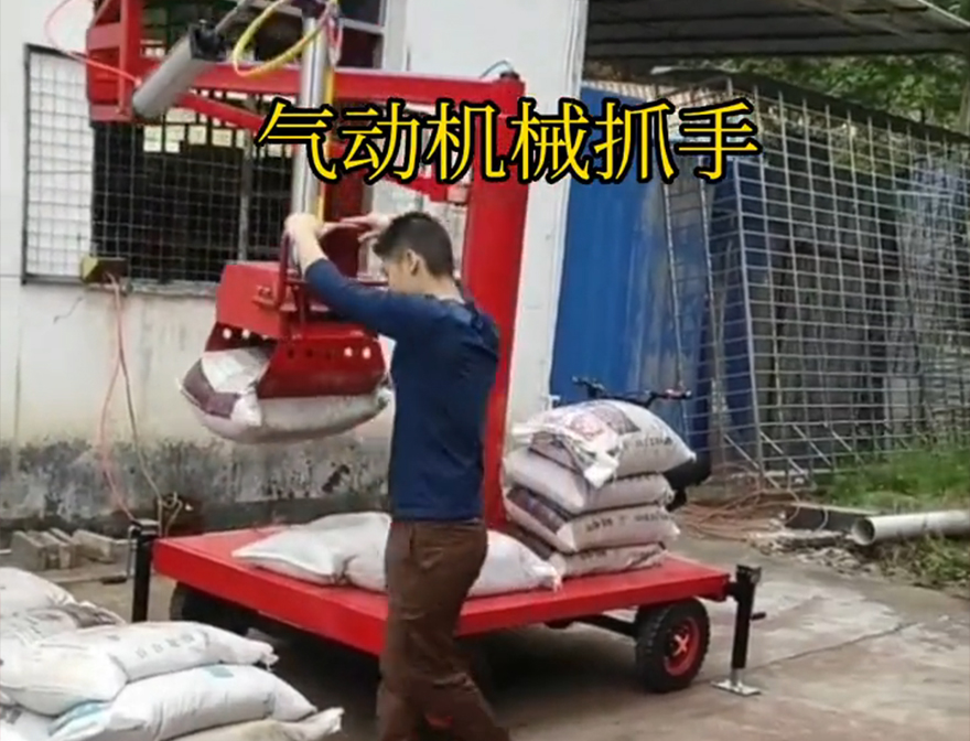 普洱市机械抓手机械抓手不锈钢抓斗机械臂搬运甘蔗毛竹抓装卸水泥神器好不好用哪里卖